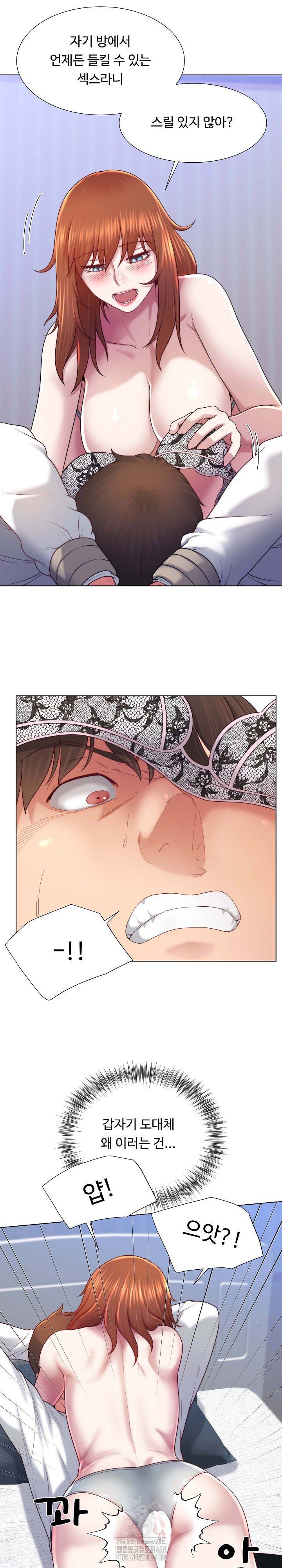 Wanna Become a Dad or a Boyfriend? Raw - Chapter 40 Page 15