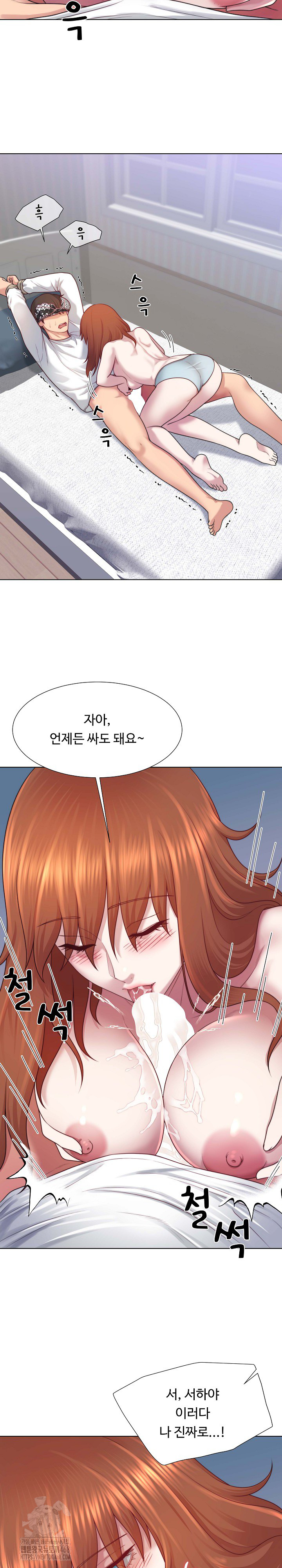 Wanna Become a Dad or a Boyfriend? Raw - Chapter 40 Page 23