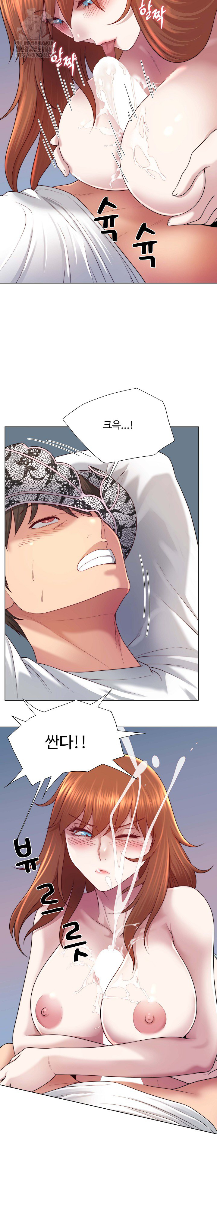 Wanna Become a Dad or a Boyfriend? Raw - Chapter 40 Page 24