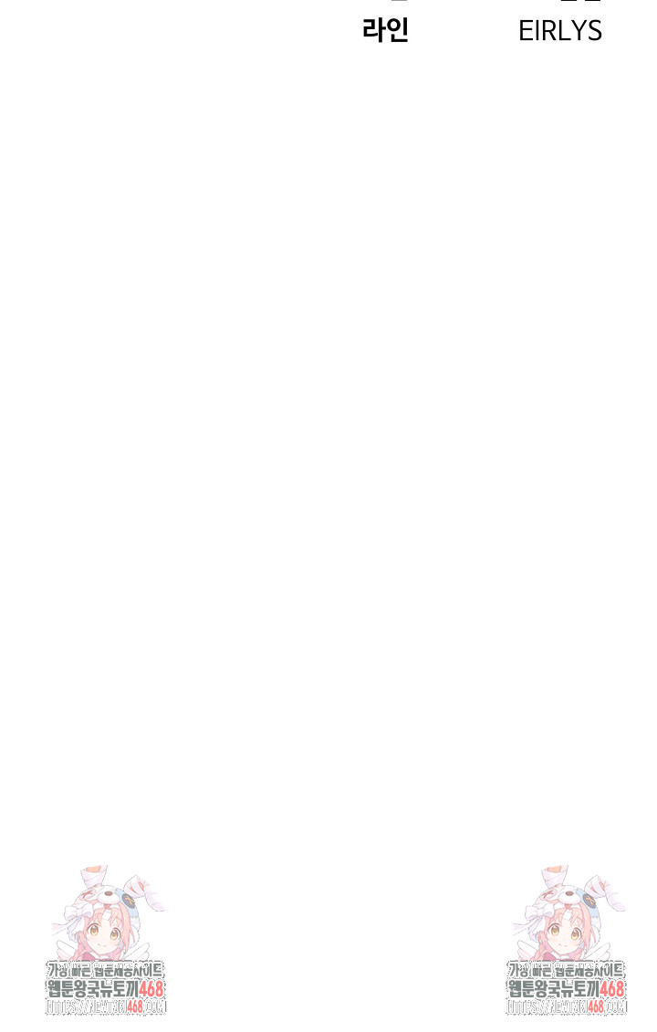 Wanna Become a Dad or a Boyfriend? Raw - Chapter 40 Page 28