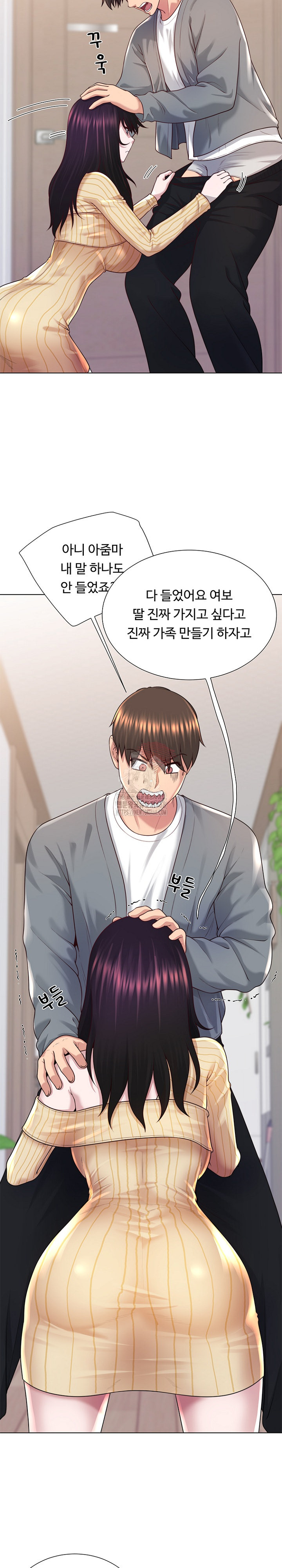 Wanna Become a Dad or a Boyfriend? Raw - Chapter 42 Page 27