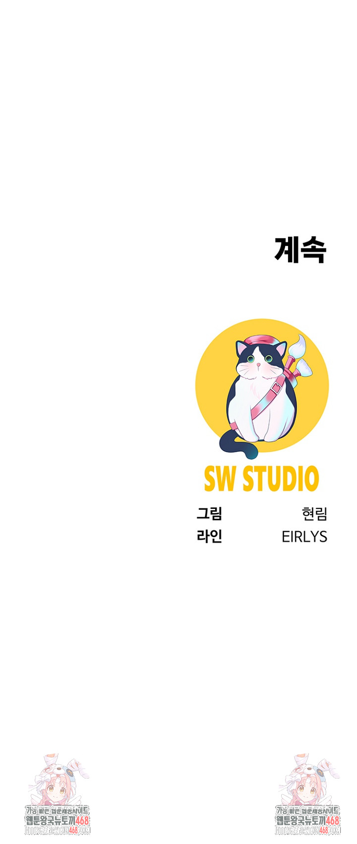 Wanna Become a Dad or a Boyfriend? Raw - Chapter 42 Page 30