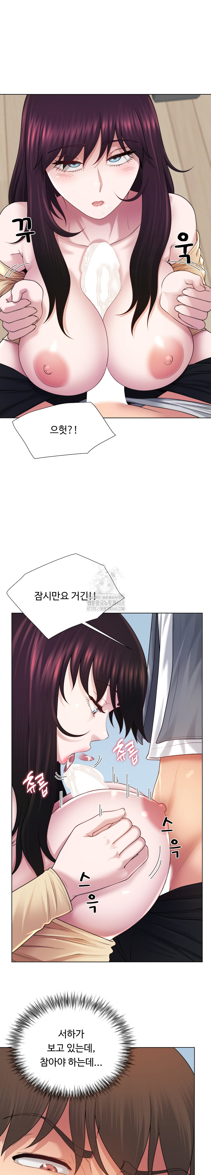 Wanna Become a Dad or a Boyfriend? Raw - Chapter 43 Page 12