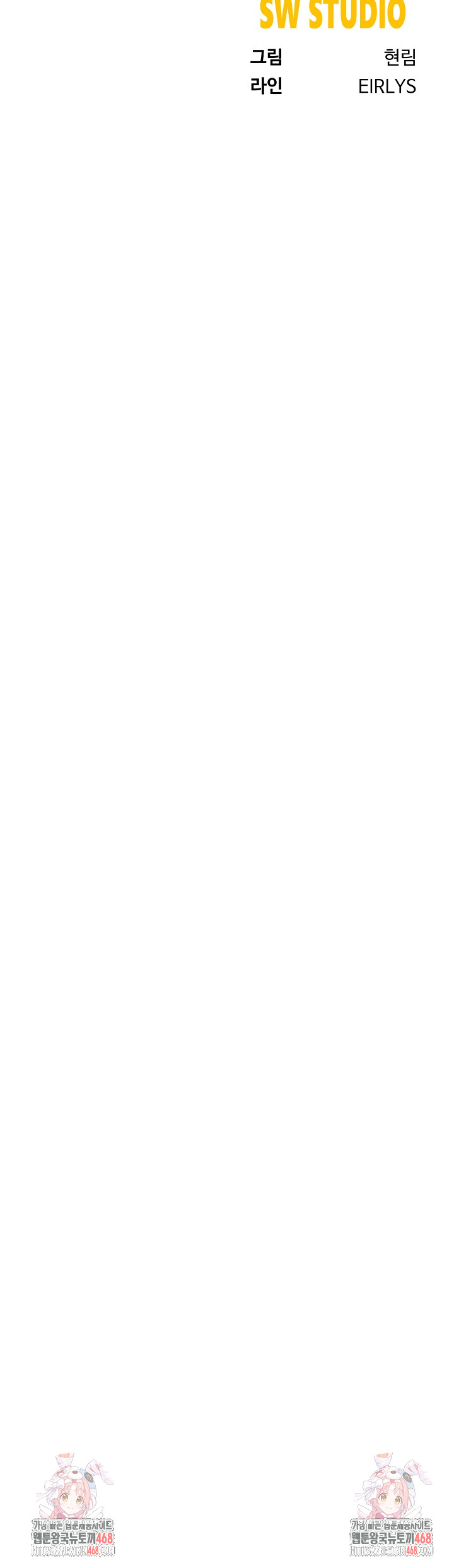 Wanna Become a Dad or a Boyfriend? Raw - Chapter 43 Page 26