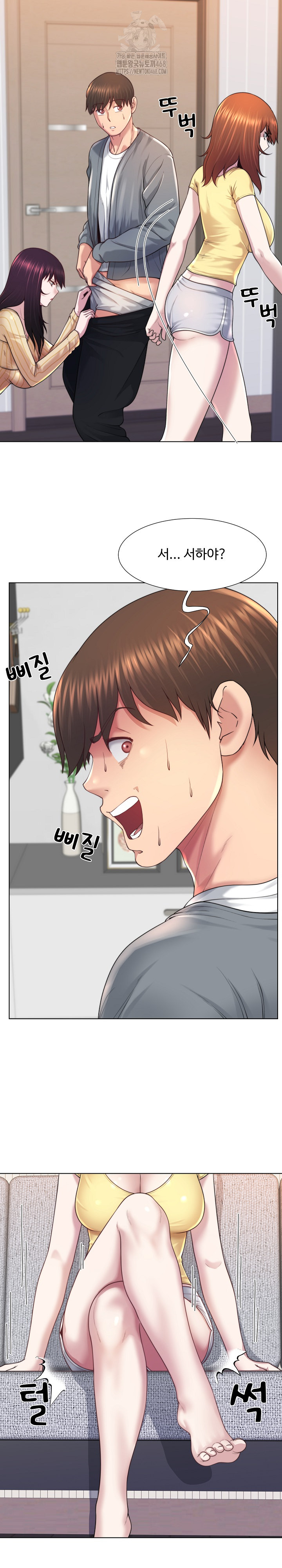 Wanna Become a Dad or a Boyfriend? Raw - Chapter 43 Page 4