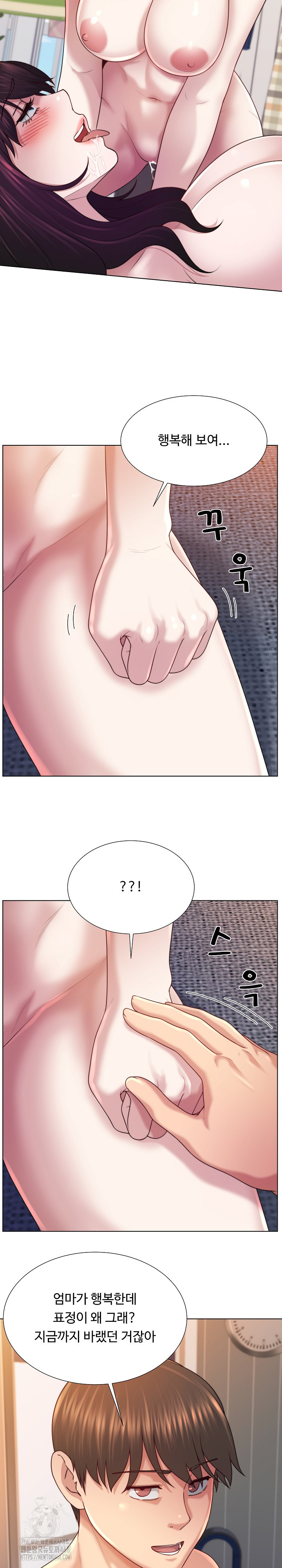 Wanna Become a Dad or a Boyfriend? Raw - Chapter 44 Page 24