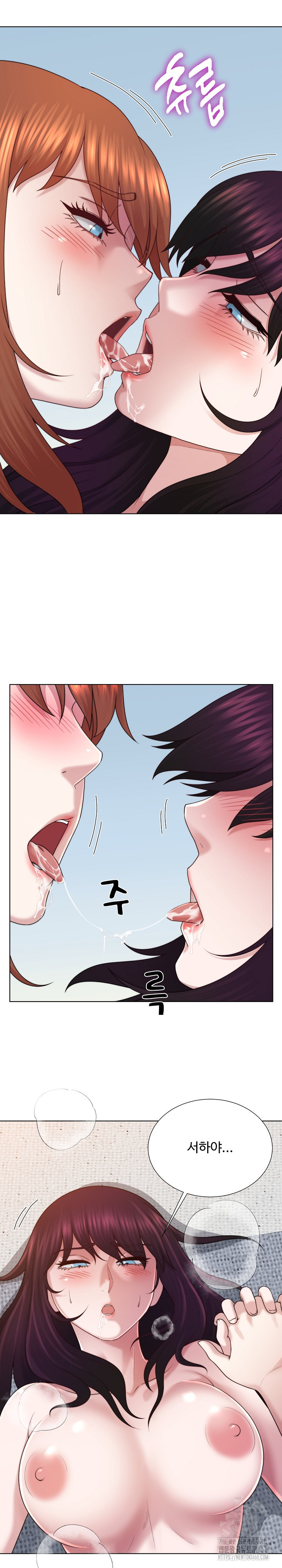 Wanna Become a Dad or a Boyfriend? Raw - Chapter 45 Page 20