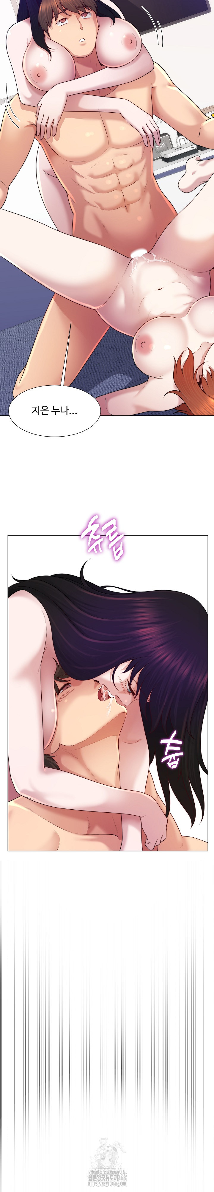 Wanna Become a Dad or a Boyfriend? Raw - Chapter 46 Page 18