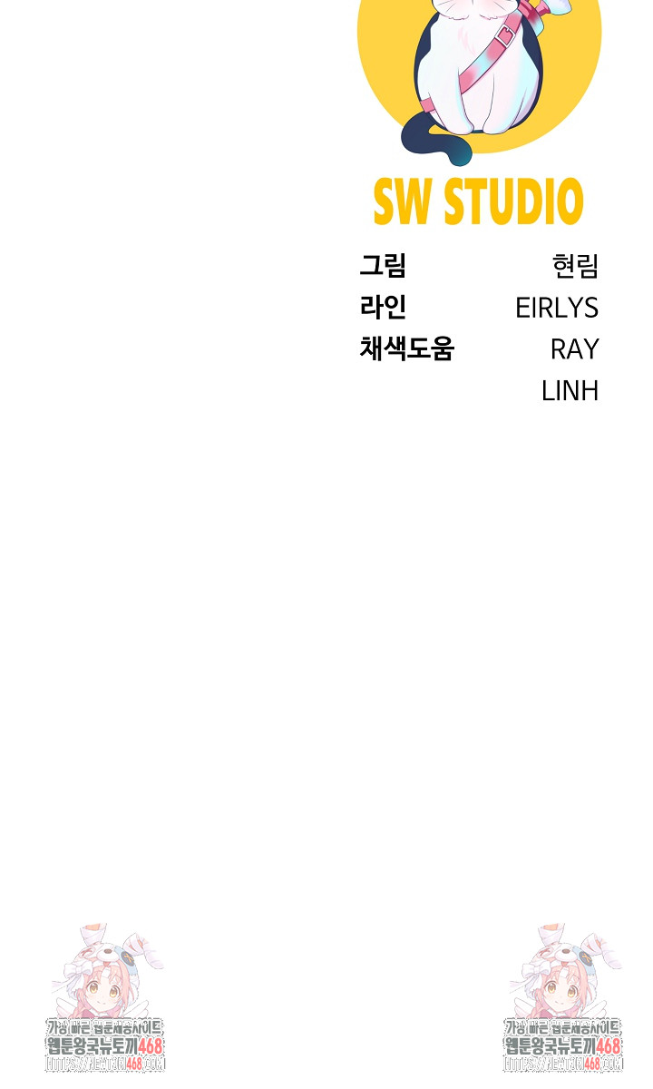 Wanna Become a Dad or a Boyfriend? Raw - Chapter 46 Page 30