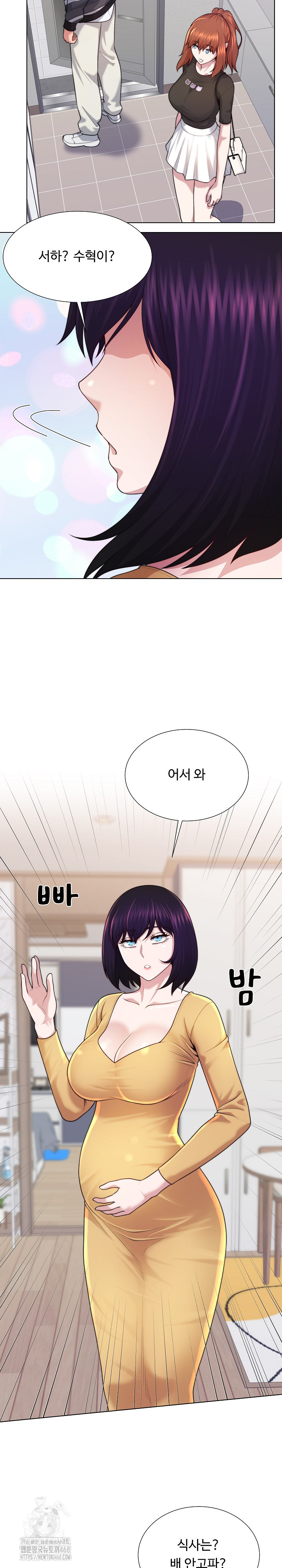 Wanna Become a Dad or a Boyfriend? Raw - Chapter 47 Page 12