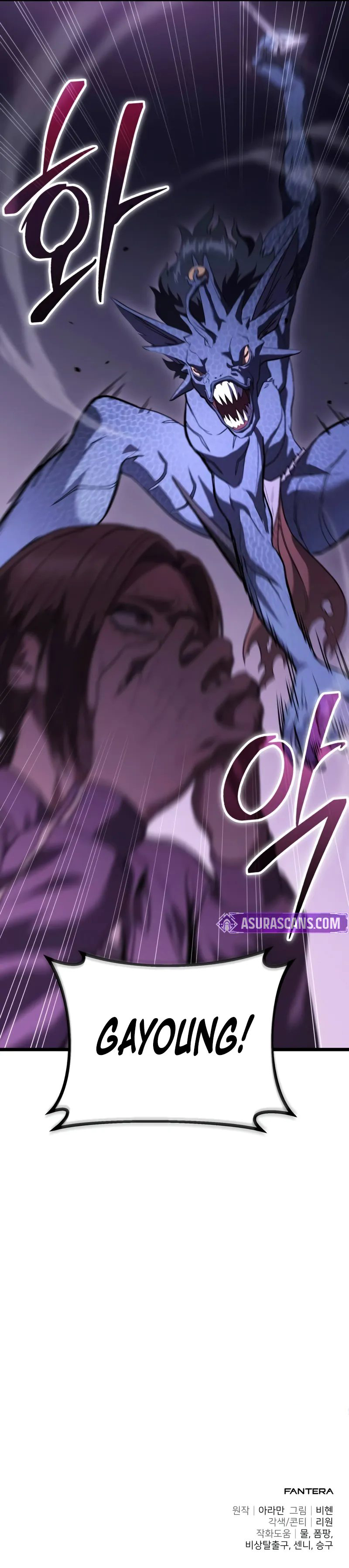 The Ultimate Shut-In - Chapter 37 Page 12