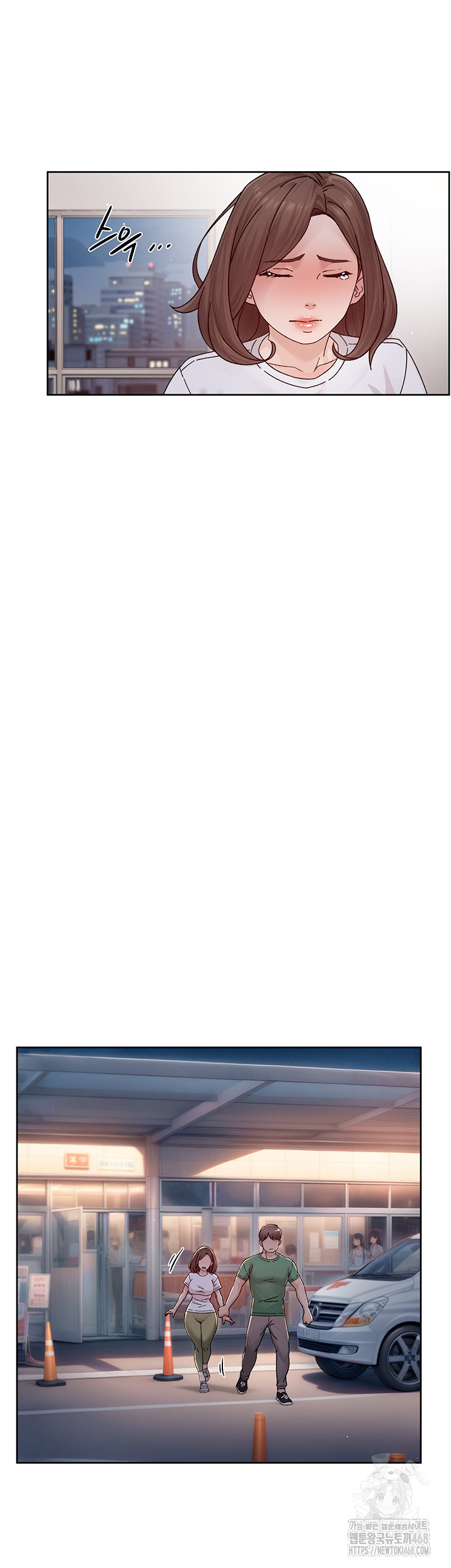 Cleaning Service Raw - Chapter 25 Page 25