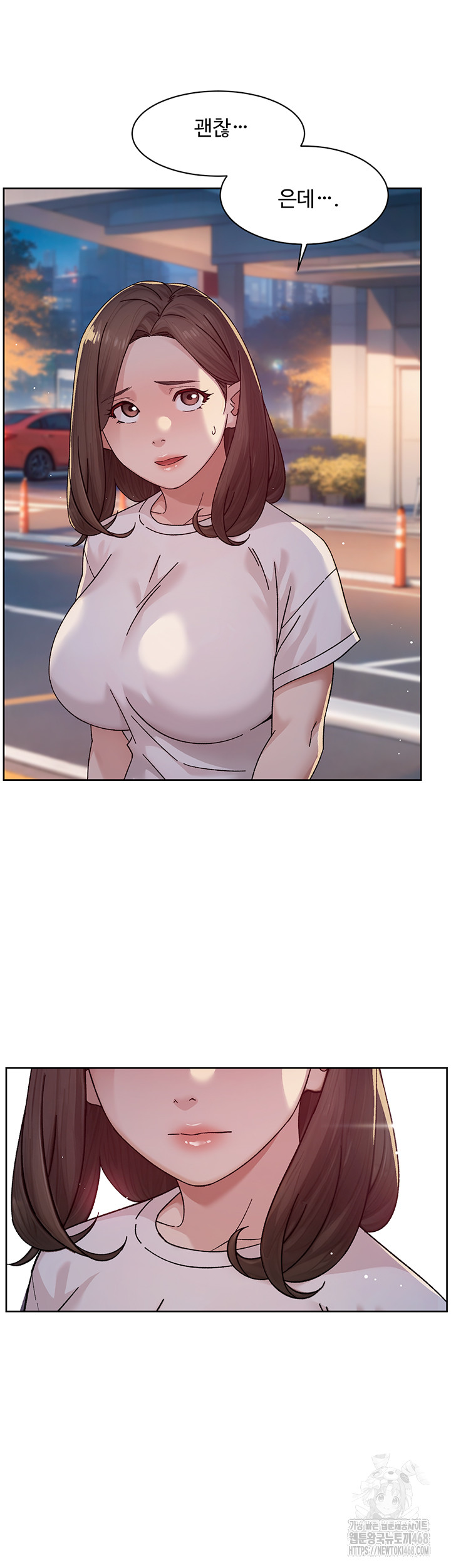 Cleaning Service Raw - Chapter 25 Page 38