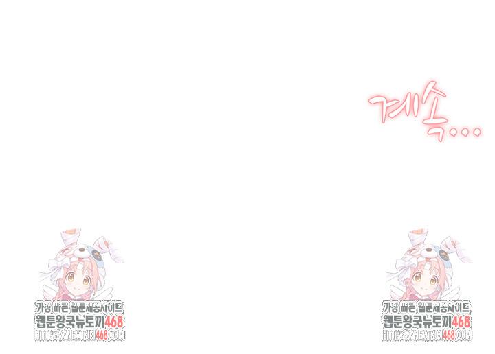 Cleaning Service Raw - Chapter 25 Page 41