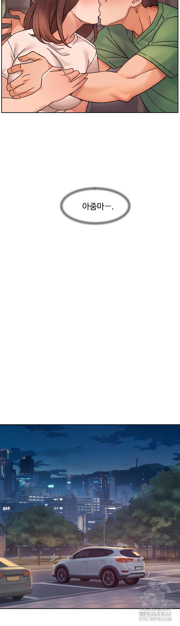 Cleaning Service Raw - Chapter 26 Page 18