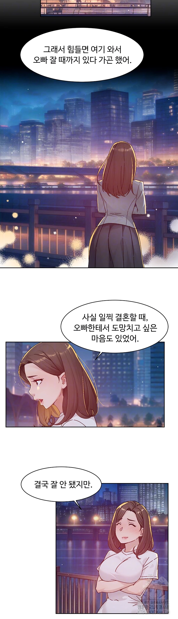 Cleaning Service Raw - Chapter 26 Page 6