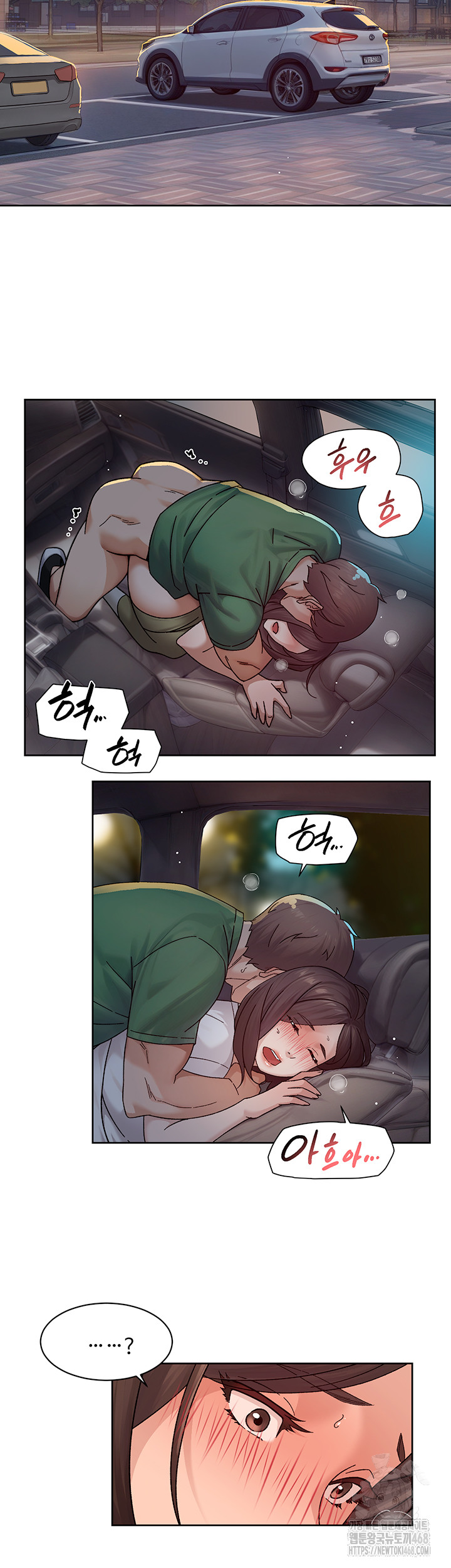 Cleaning Service Raw - Chapter 27 Page 2