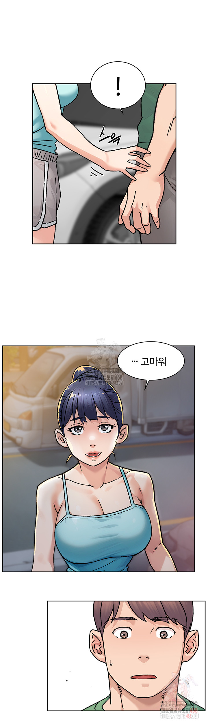 Cleaning Service Raw - Chapter 30 Page 10