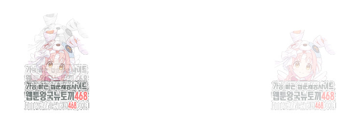 Cleaning Service Raw - Chapter 30 Page 29