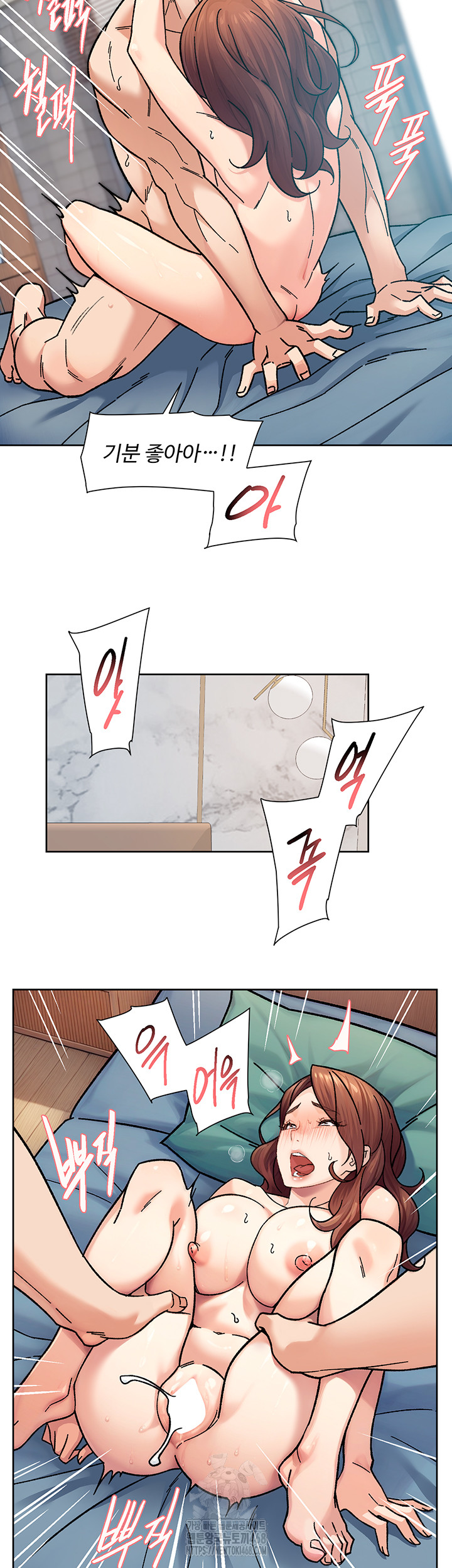 Cleaning Service Raw - Chapter 36 Page 22