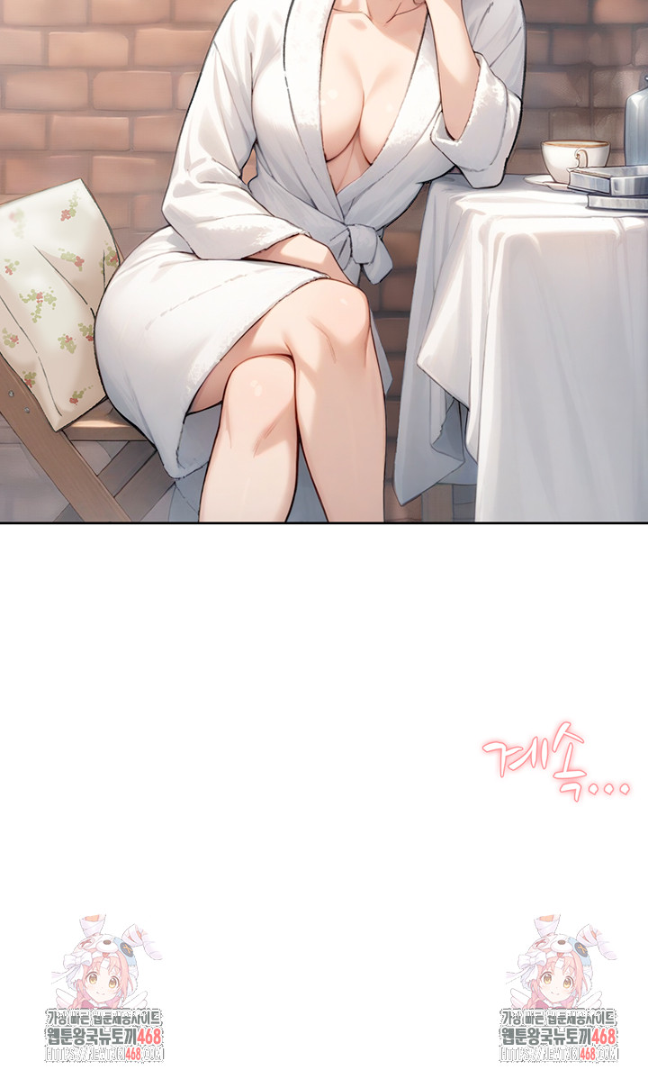 Cleaning Service Raw - Chapter 36 Page 37