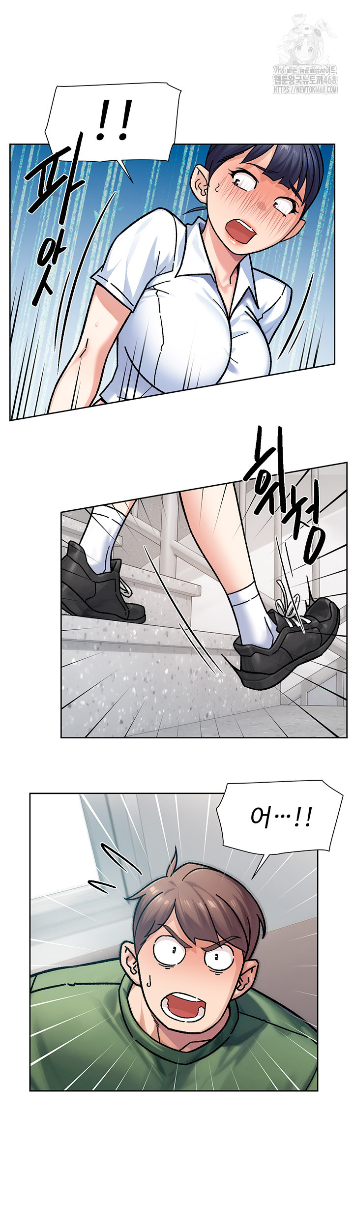 Cleaning Service Raw - Chapter 39 Page 10