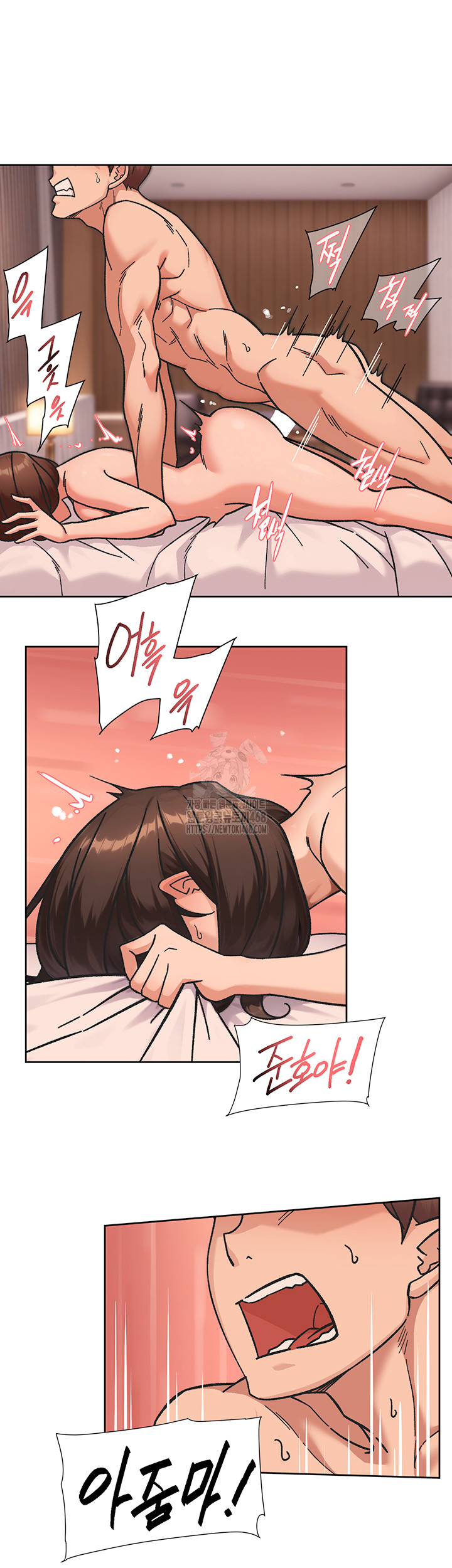 Cleaning Service Raw - Chapter 42 Page 25