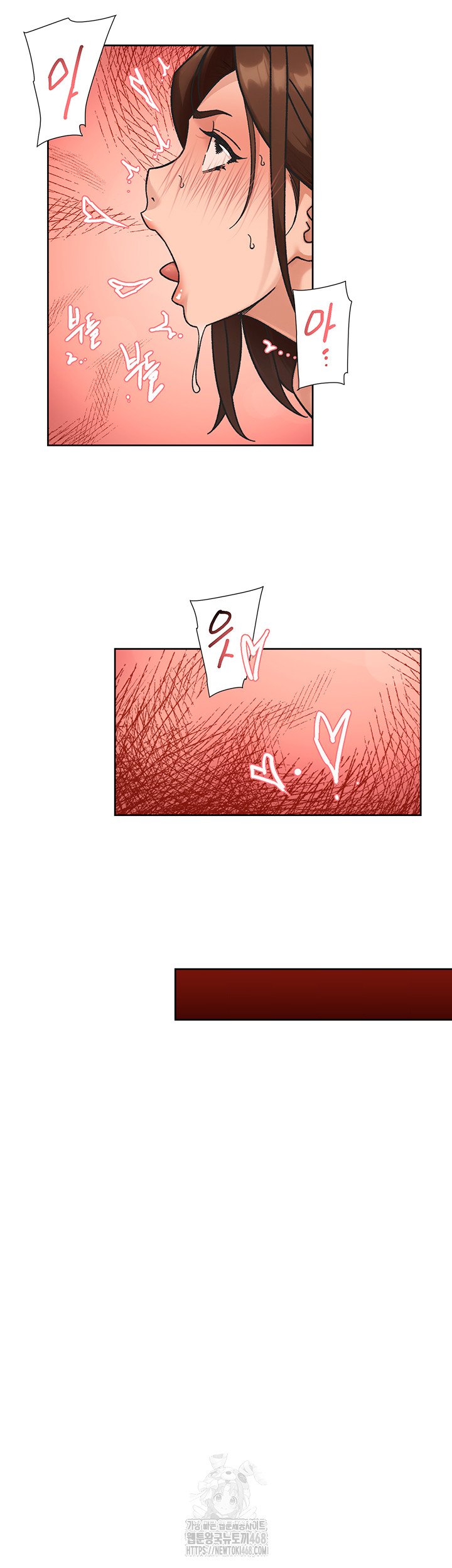 Cleaning Service Raw - Chapter 42 Page 28