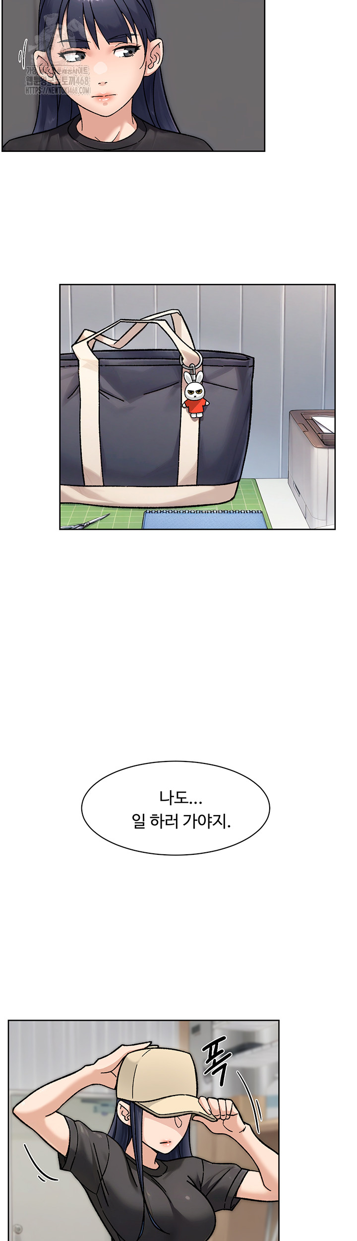 Cleaning Service Raw - Chapter 43 Page 10