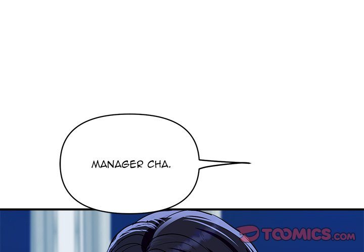 Royal Family - Chapter 20 Page 4