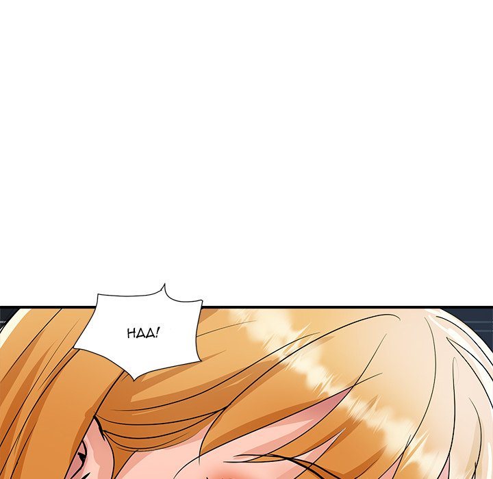 Royal Family - Chapter 25 Page 67