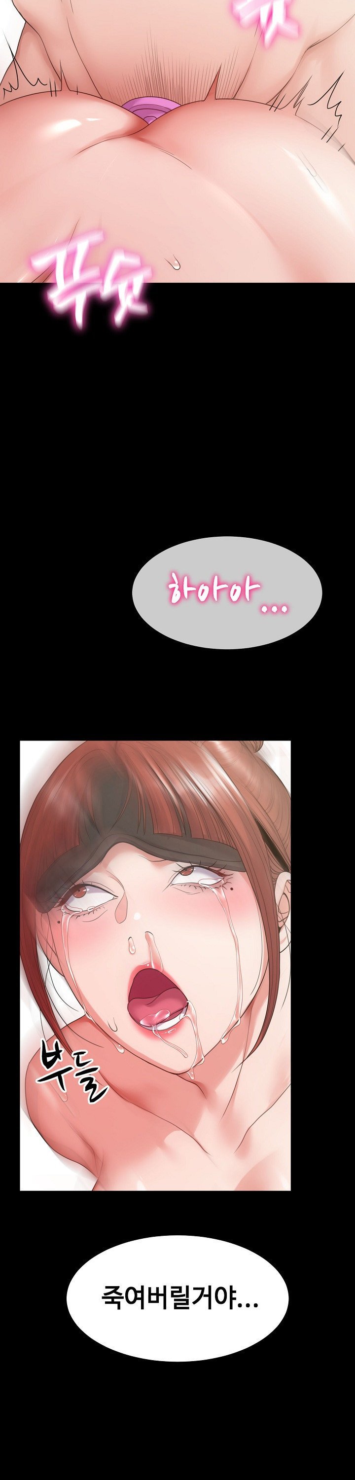 Amazing Reincarnation Raw - Chapter 29 Page 20