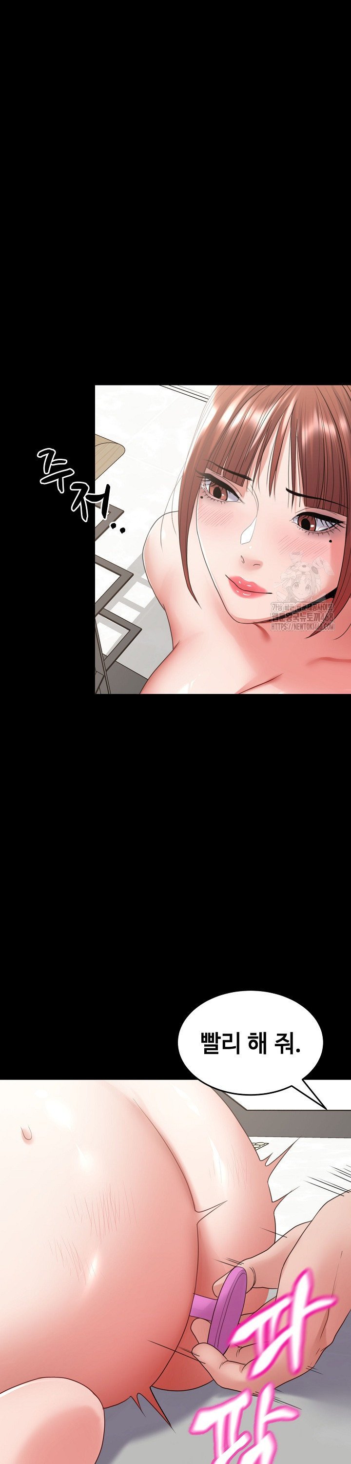 Amazing Reincarnation Raw - Chapter 29 Page 26