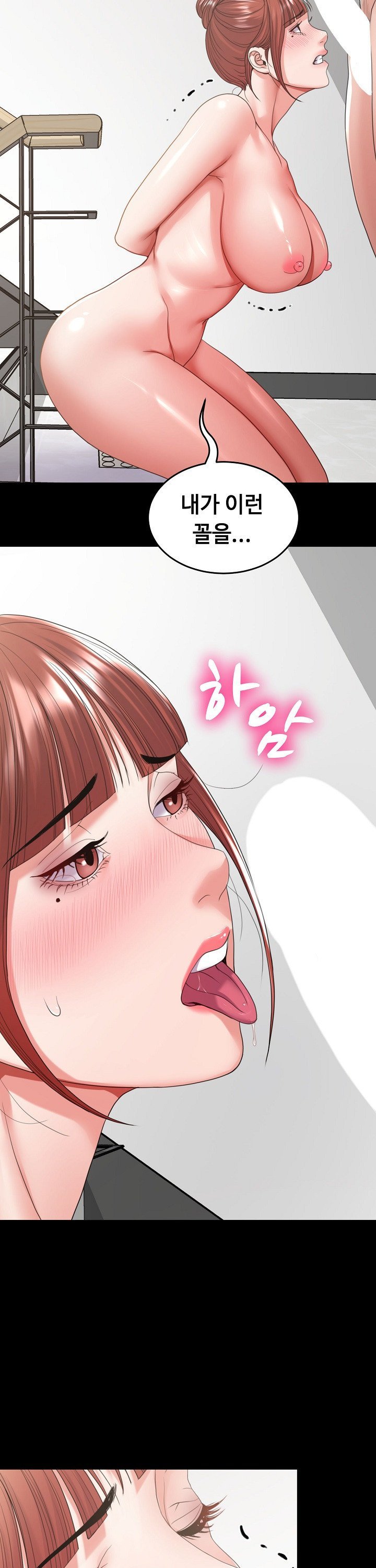 Amazing Reincarnation Raw - Chapter 29 Page 28