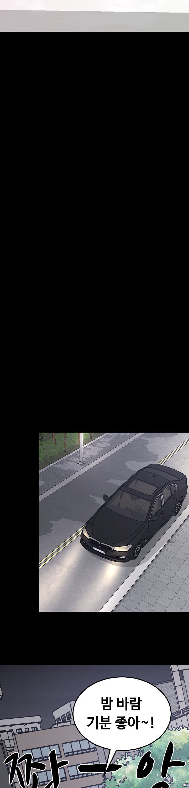 Amazing Reincarnation Raw - Chapter 29 Page 32