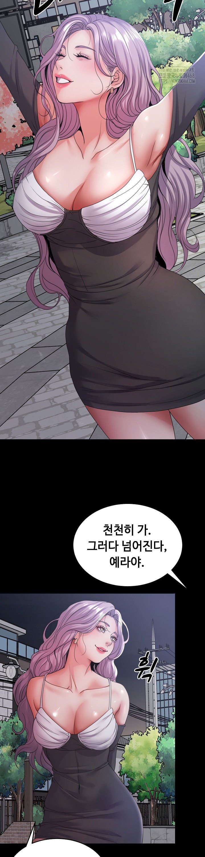 Amazing Reincarnation Raw - Chapter 29 Page 33