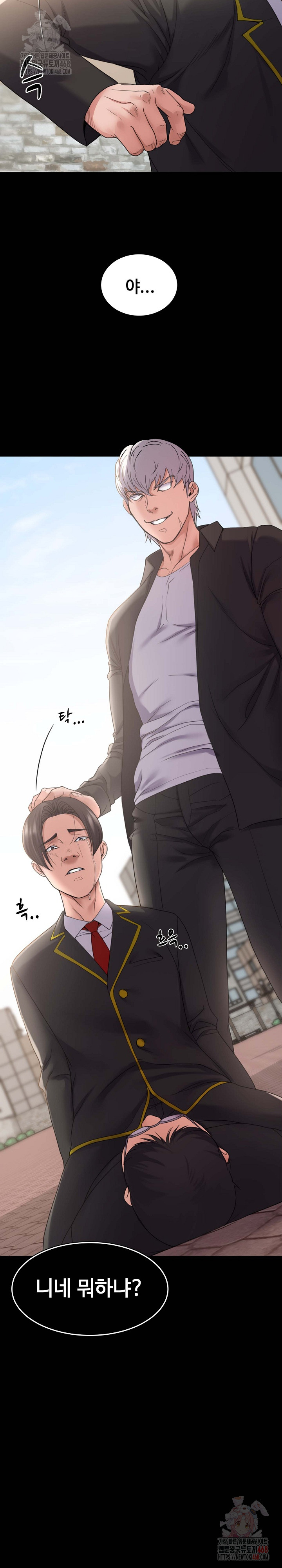 Amazing Reincarnation Raw - Chapter 31 Page 11