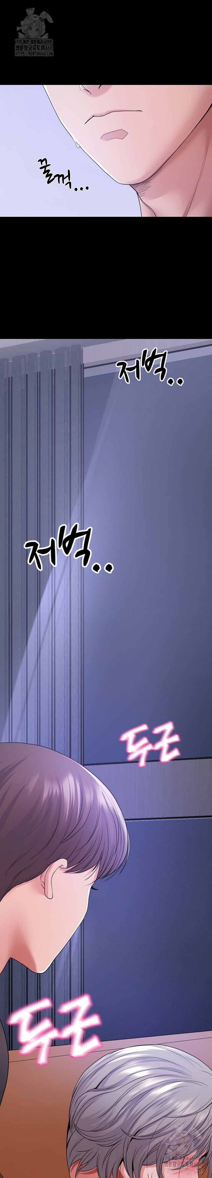 Amazing Reincarnation Raw - Chapter 31 Page 26