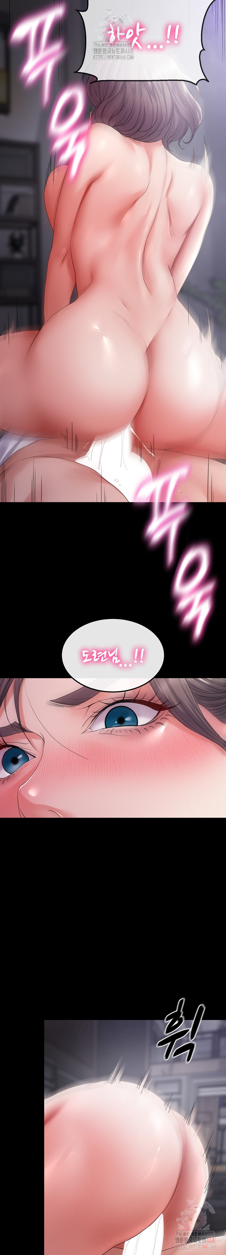 Amazing Reincarnation Raw - Chapter 32 Page 17