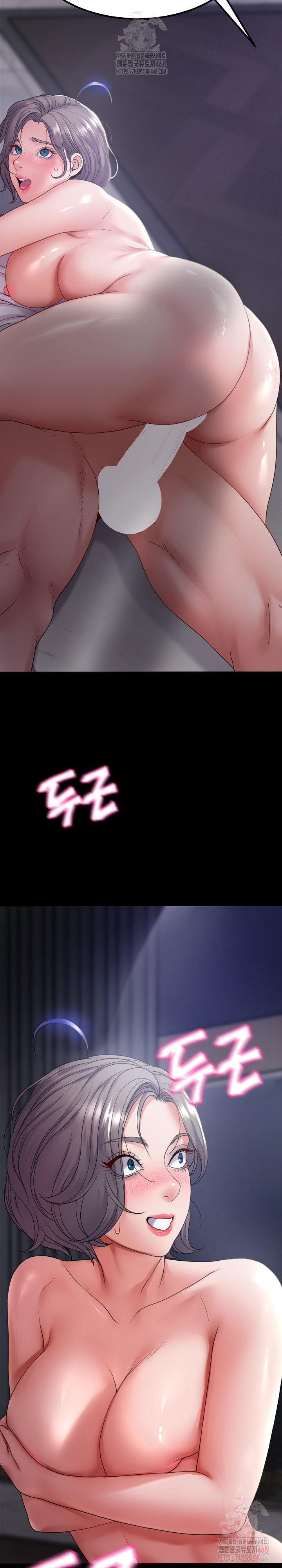 Amazing Reincarnation Raw - Chapter 32 Page 29