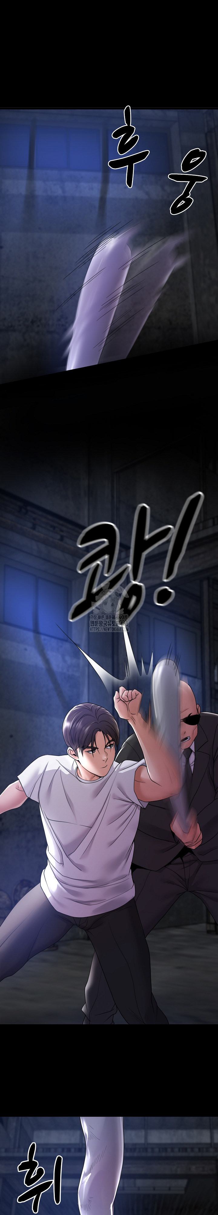 Amazing Reincarnation Raw - Chapter 39 Page 22