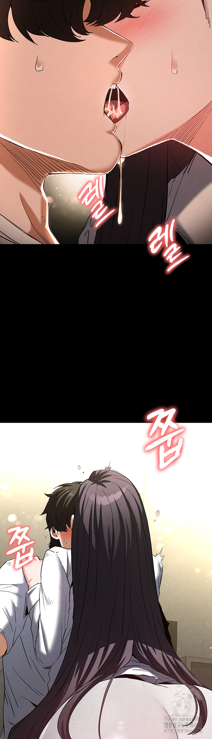 Human Scum Raw - Chapter 25 Page 16