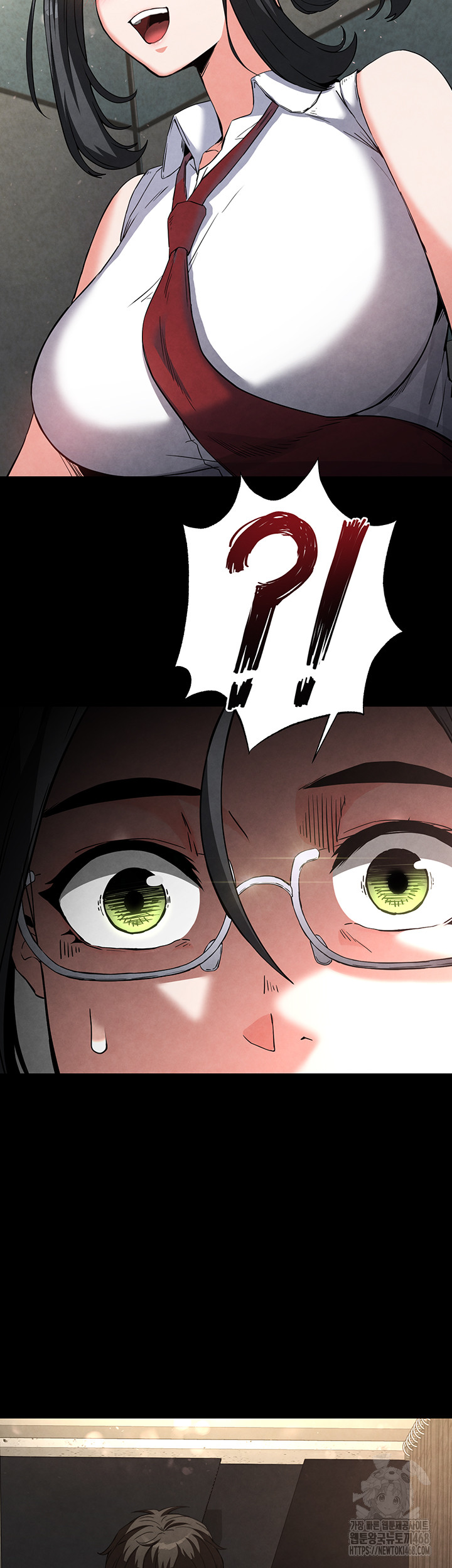 Human Scum Raw - Chapter 25 Page 72