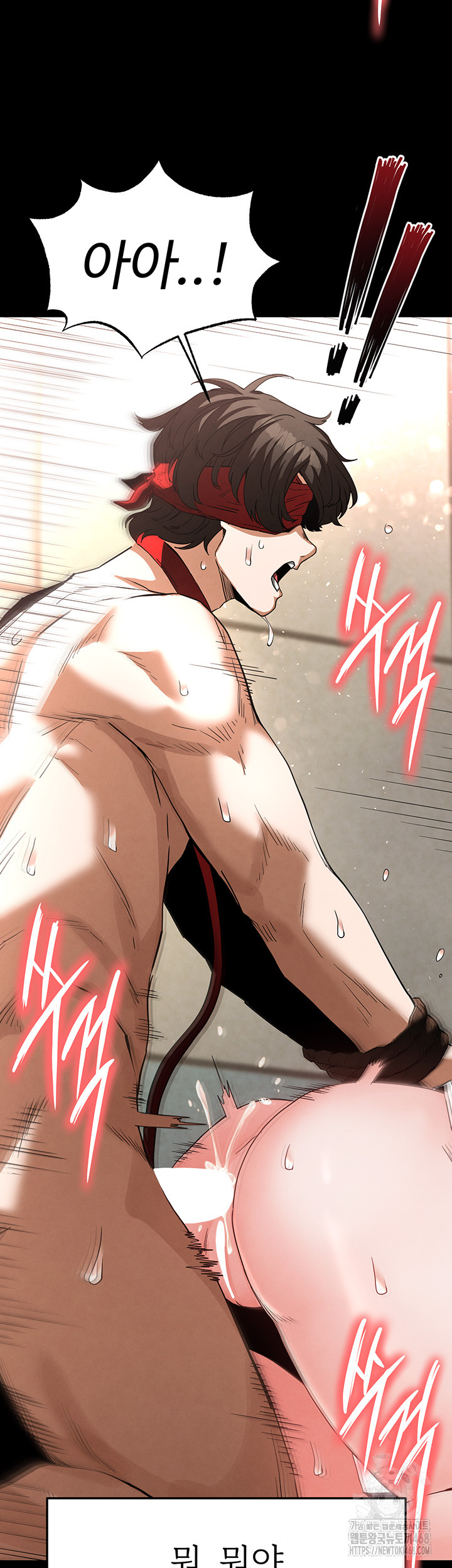 Human Scum Raw - Chapter 27 Page 46