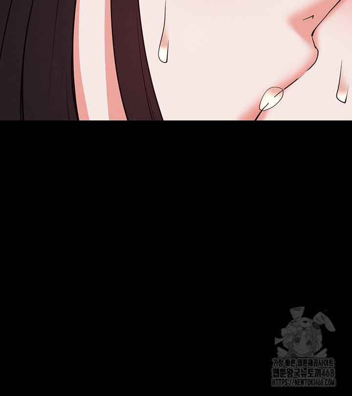 Human Scum Raw - Chapter 27 Page 59