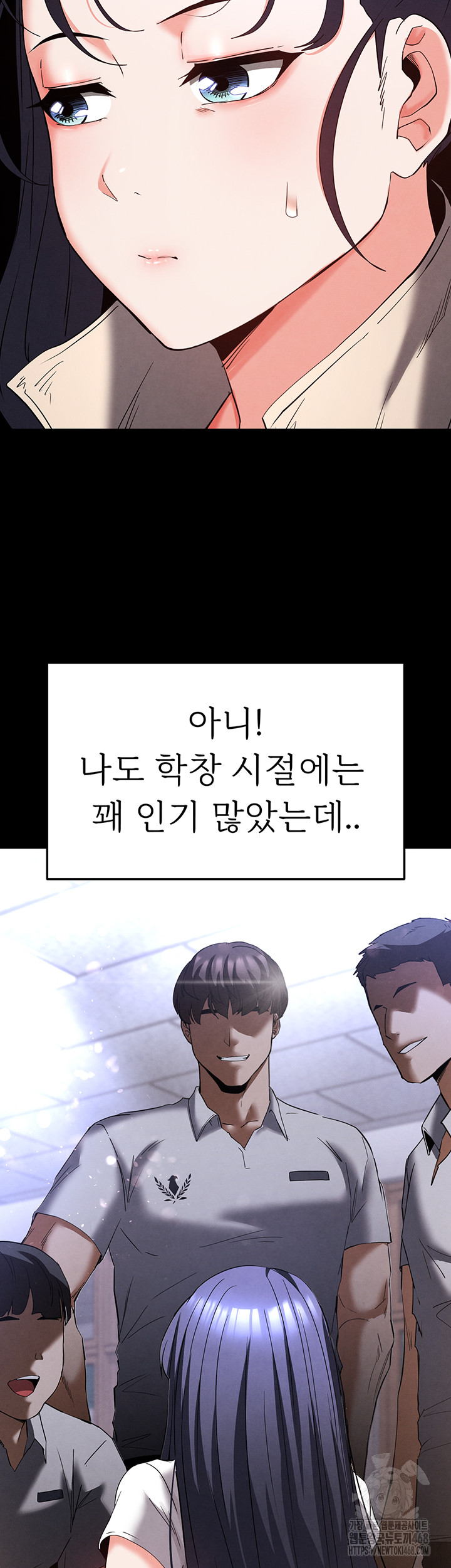 Human Scum Raw - Chapter 29 Page 17