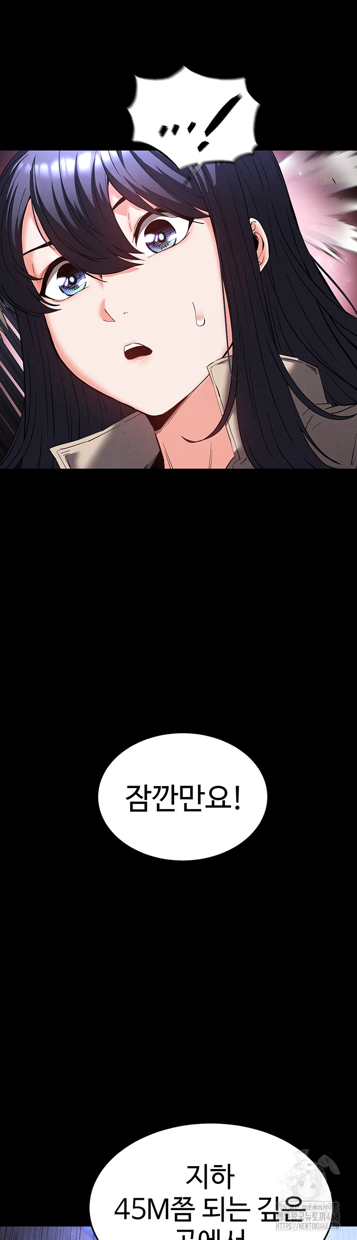 Human Scum Raw - Chapter 29 Page 28