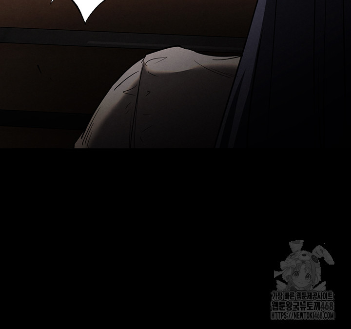 Human Scum Raw - Chapter 29 Page 37