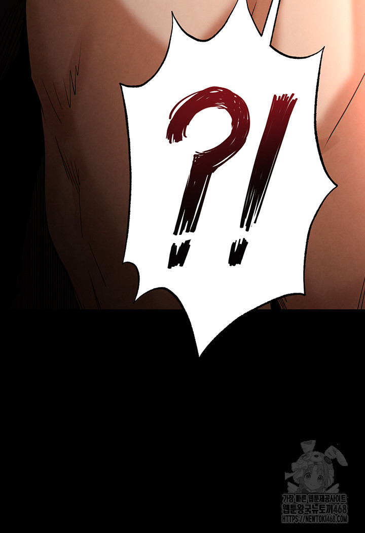 Human Scum Raw - Chapter 29 Page 54