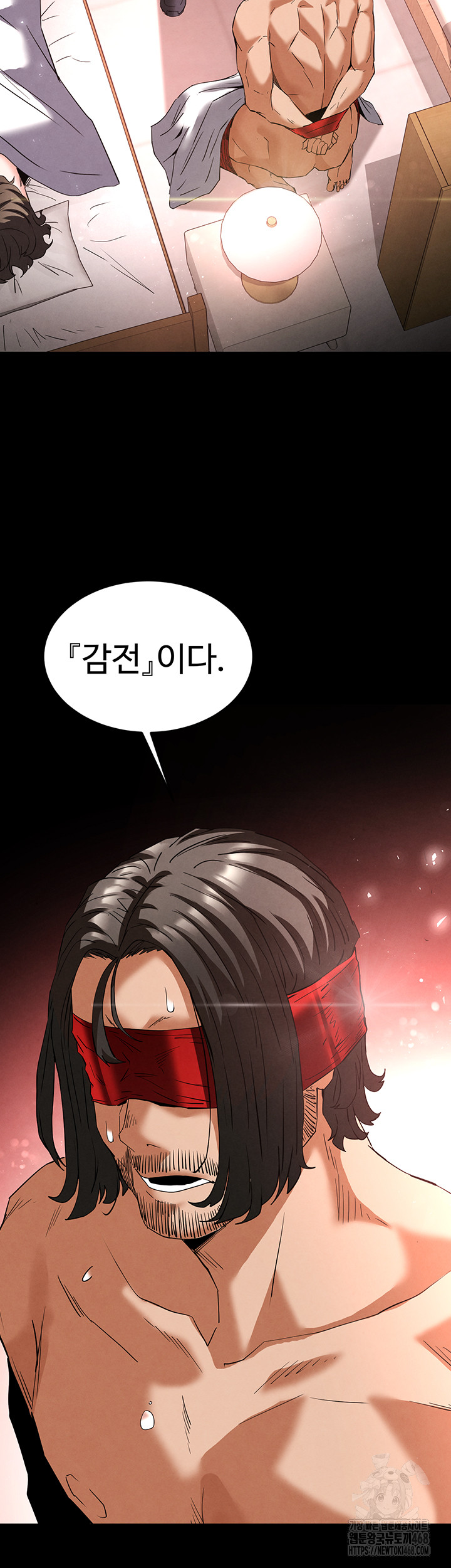 Human Scum Raw - Chapter 29 Page 59